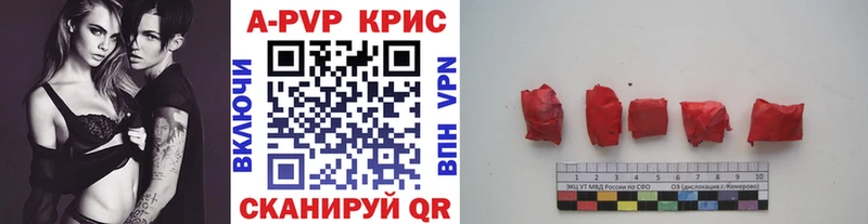 Купить наркотики Верхотурье МАРИХУАНА  Cocaine  АМФ  Гашиш  А ПВП 