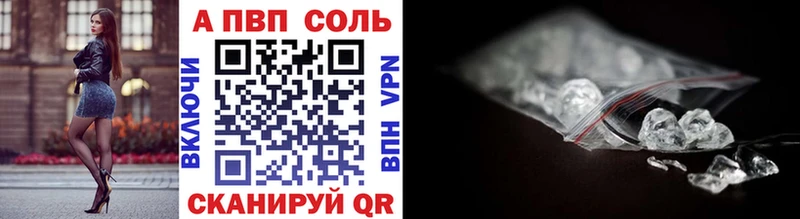 APVP СК КРИС  наркота  Верхотурье 