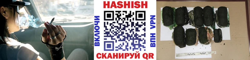 Гашиш Изолятор  ОМГ ОМГ онион  Верхотурье 