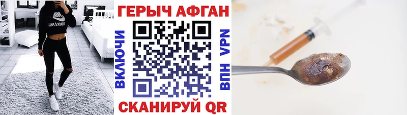 kraken как зайти  Верхотурье  ГЕРОИН белый 