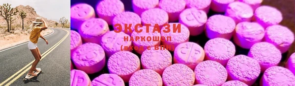 бошки Козельск