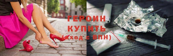 бошки Козельск
