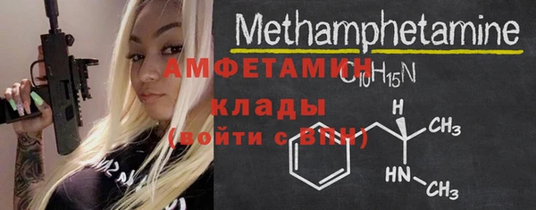 бошки Козельск