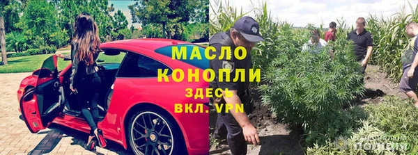 дистиллят марихуана Костерёво