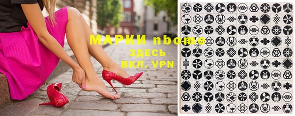 бошки Козельск