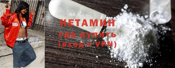 бошки Козельск