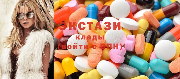 мескалин Кинешма