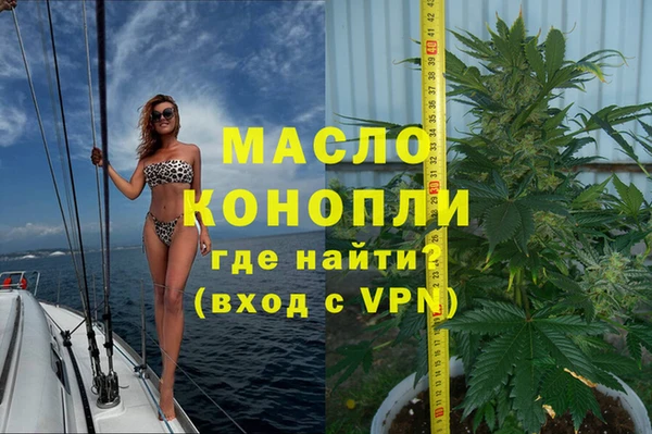 дистиллят марихуана Костерёво