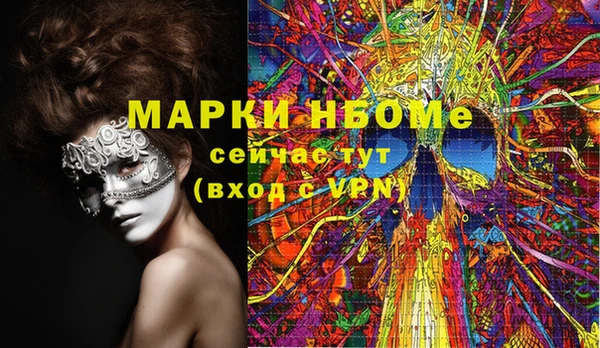 а пвп мука Кодинск