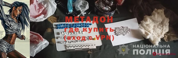 скорость mdpv Корсаков