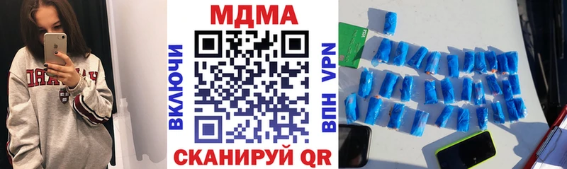 MDMA молли Верхотурье
