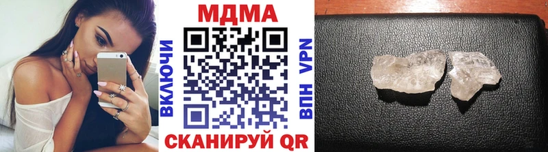 MDMA crystal Верхотурье