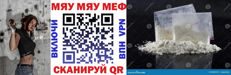 Мефедрон мука Верхотурье