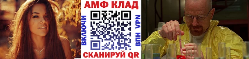 Метамфетамин мет купить наркоту Верхотурье