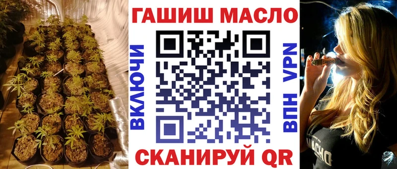 Дистиллят ТГК Wax  наркошоп  Верхотурье 