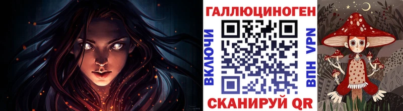 наркота  shop клад  MEGA зеркало  Псилоцибиновые грибы ЛСД  Верхотурье 